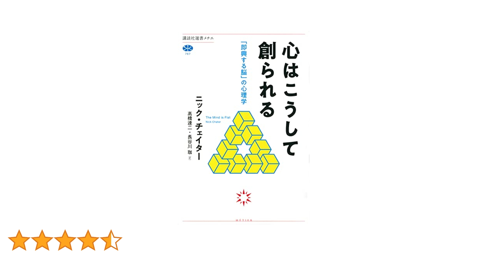 秘教心理学 213NohFTDEL._AC_SY200_QL15_.jpg